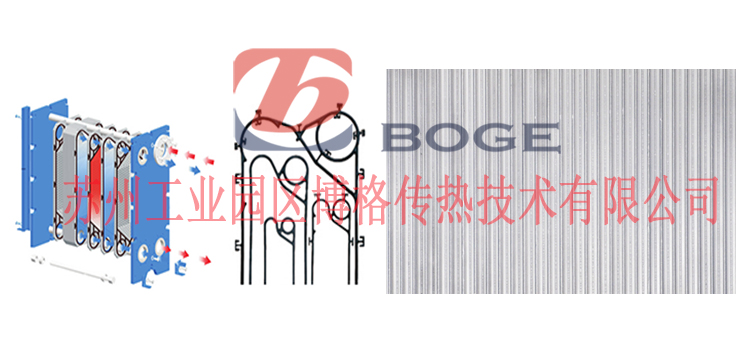 板式换热器与全焊接比较.jpg