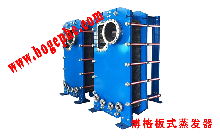 板式蒸发器