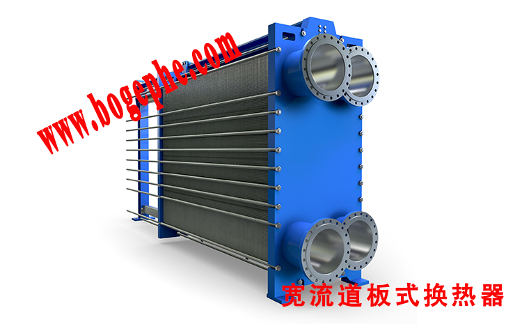 宽流道板式换热器.jpg