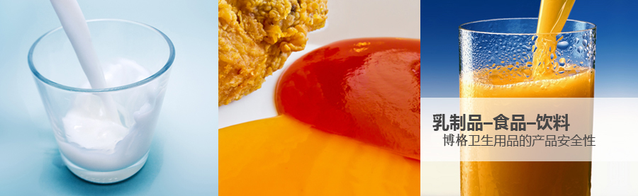 饮料用板式换热器.jpg